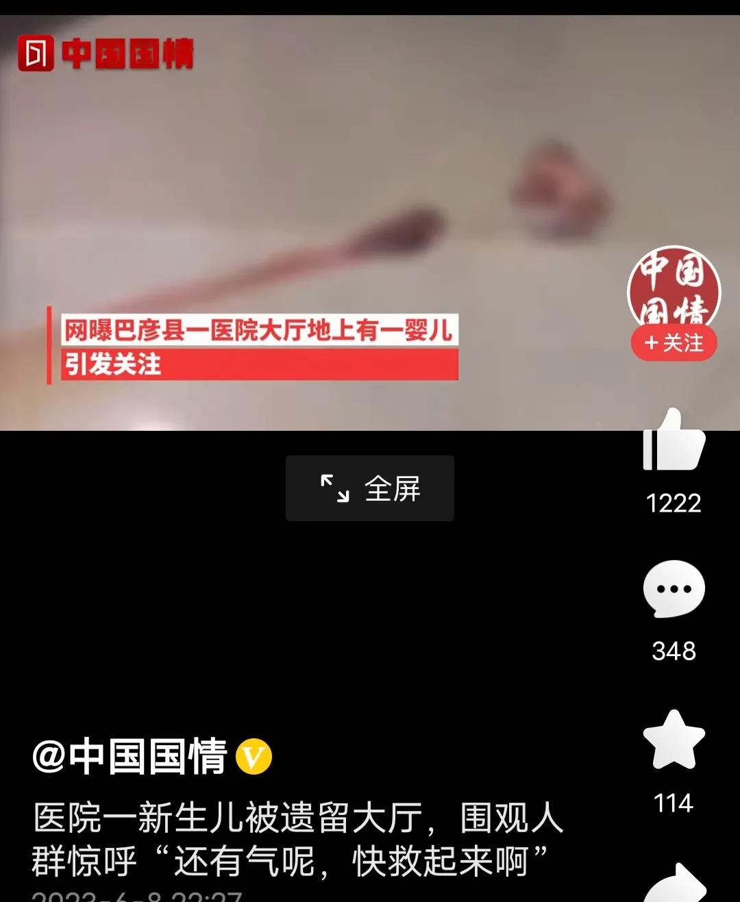 新生儿在医院没人照顾怎么办,新生儿躺床上不哭不闹需要理他吗