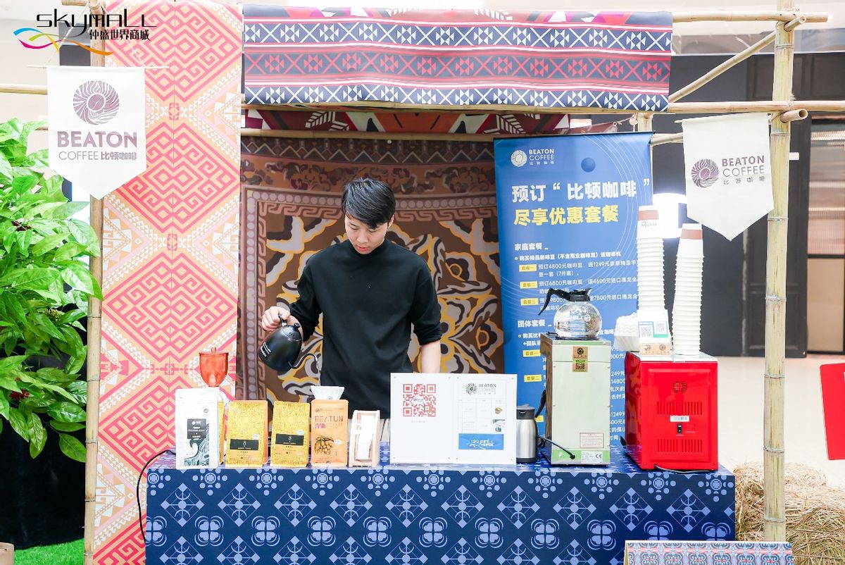 仲盛世界商城开启“云游世界”城市漫游计划