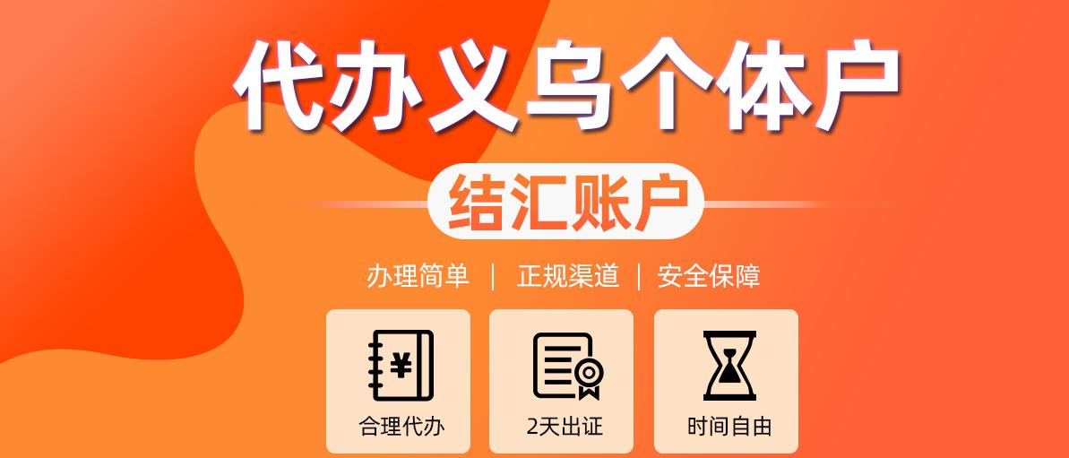涔変箤涓綋娉ㄥ唽绂诲哺璐︽埛娴佺▼,骞冲畨绂诲哺璐︽埛