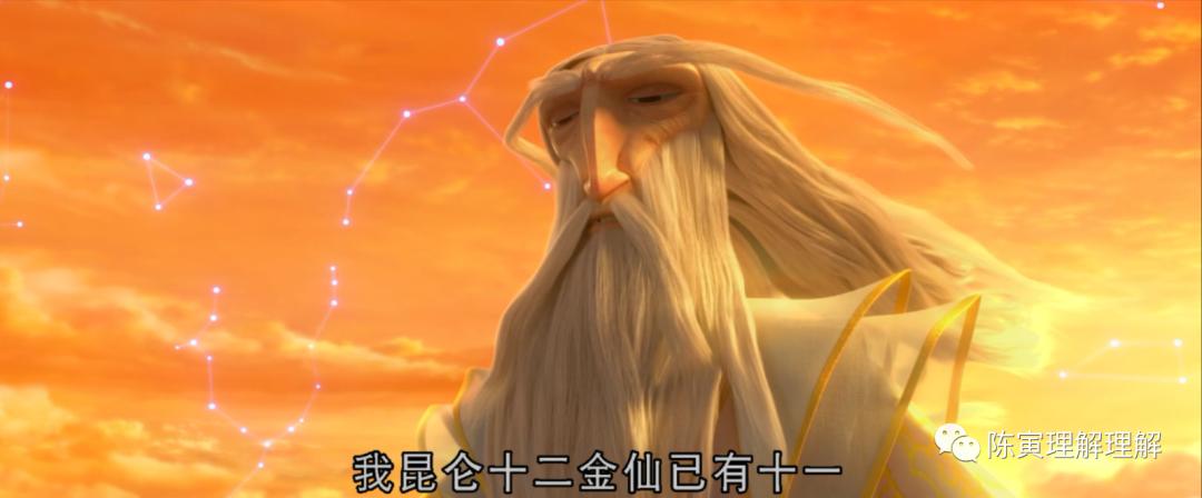 哪吒有什么隐喻,哪吒中的各种元神