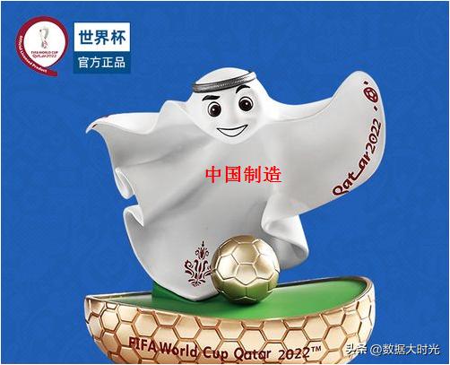卡塔尔世界杯上，除了没有中国男足，到处都充满中国元素