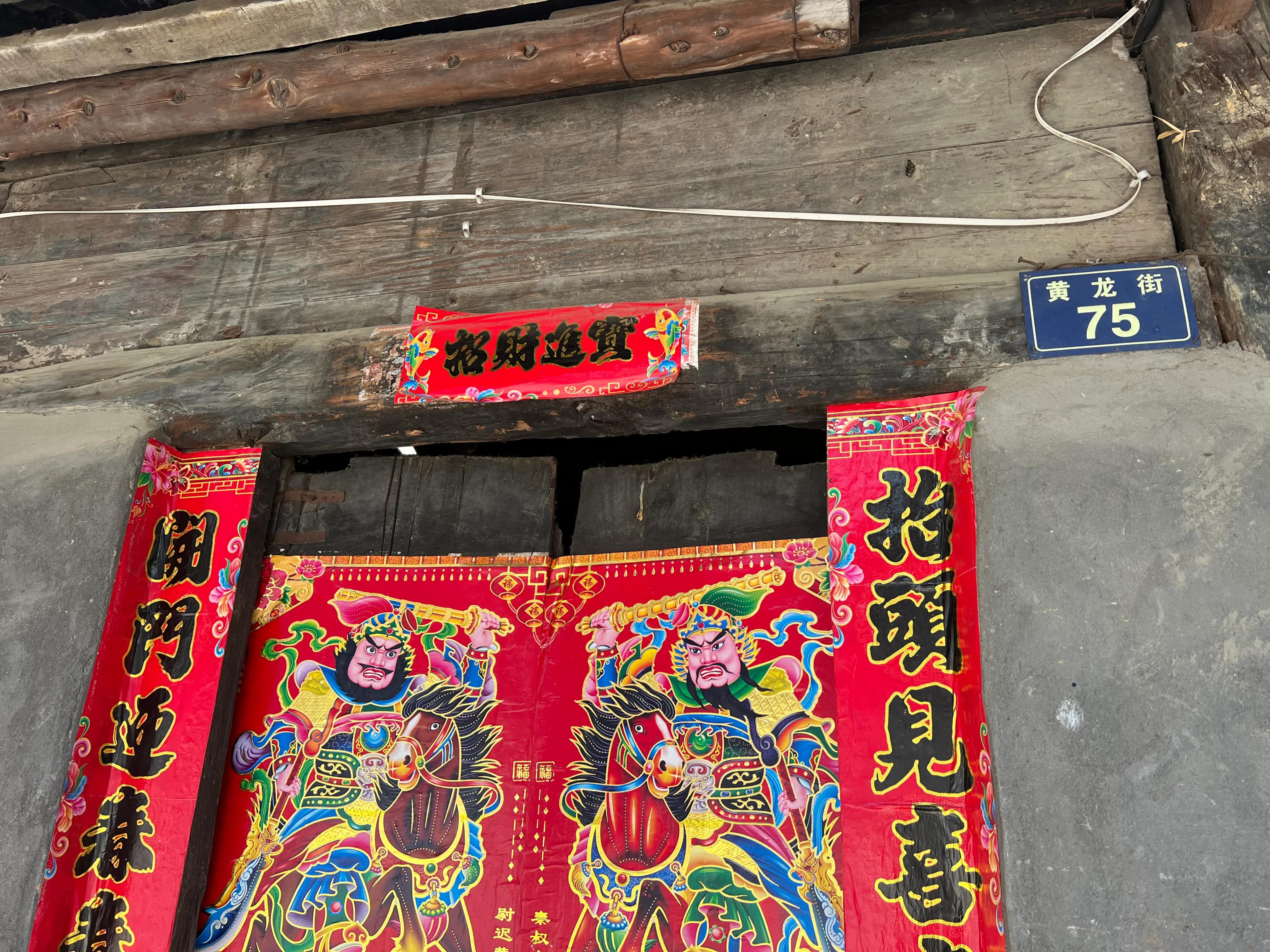 四川省黄龙古镇,黄龙古镇现状如何