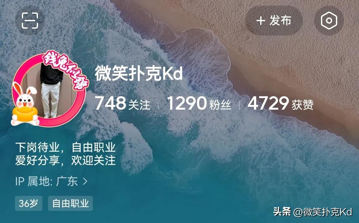 大家晒晒刚开始头条一个月收益,晒晒每天头条收益