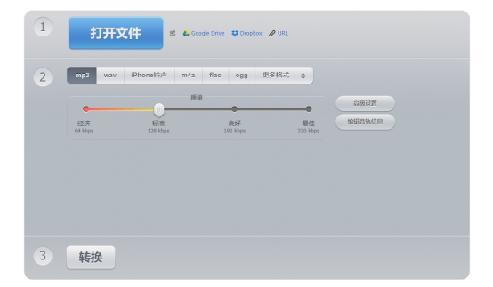 录音文件怎么转换成mp3格式？6个方法转换录音音频格式