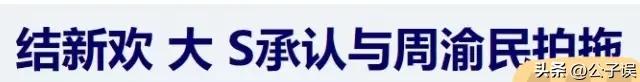 周渝民许玮伦电视剧,周渝民大s许玮伦