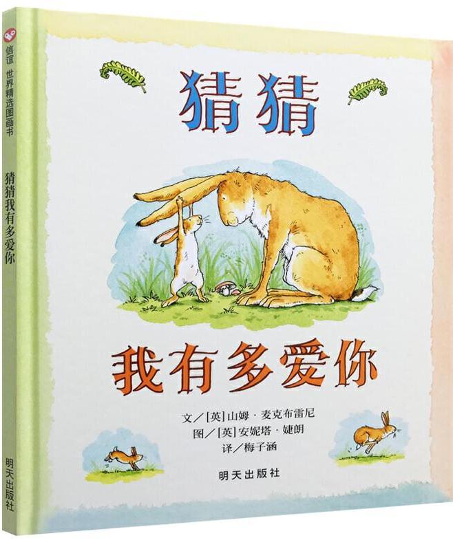 自闭症孩子适合什么绘本,发育迟缓宝宝买哪种绘本比较好