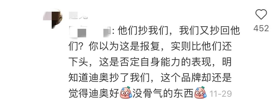 霸王茶姬为什么包装像迪奥,霸王茶姬新包装模仿什么大品牌