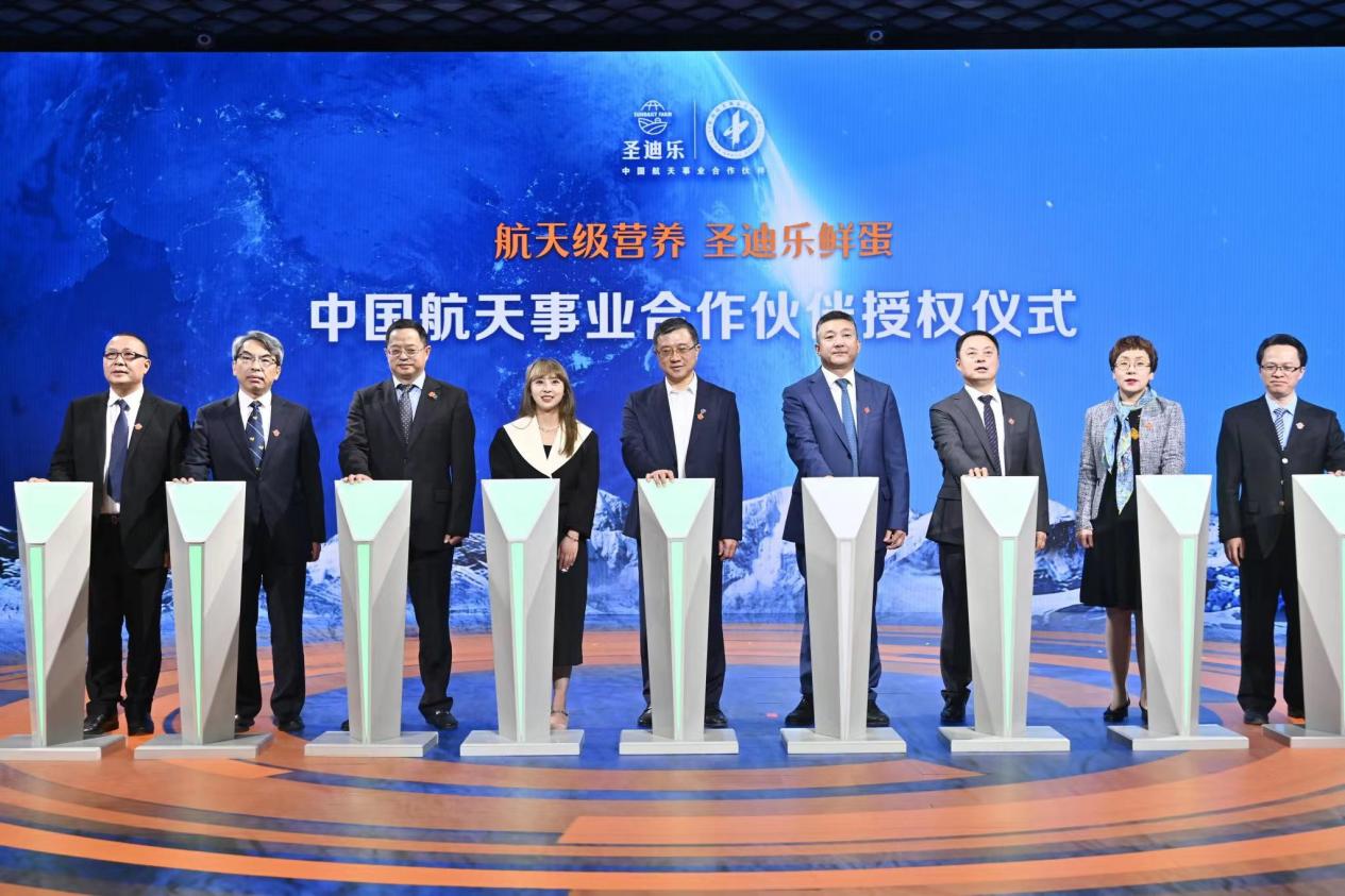 圣迪乐村营养蛋,圣迪乐鲜蛋宇航级品质