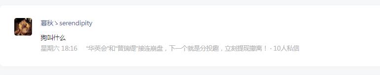 分投趣项目骗局,分投趣项目骗局解析