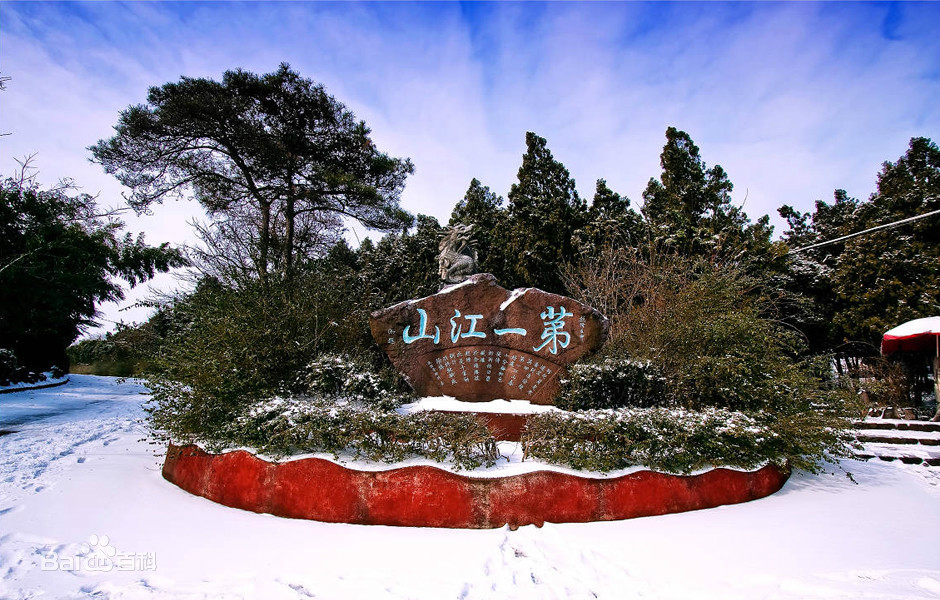 临沂vs东营谁赢了,临沂和郯城打过仗吗