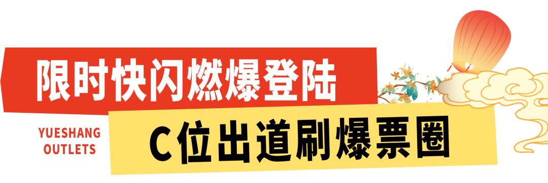 国庆旅游攻略推荐淄博,国庆节出游攻略6