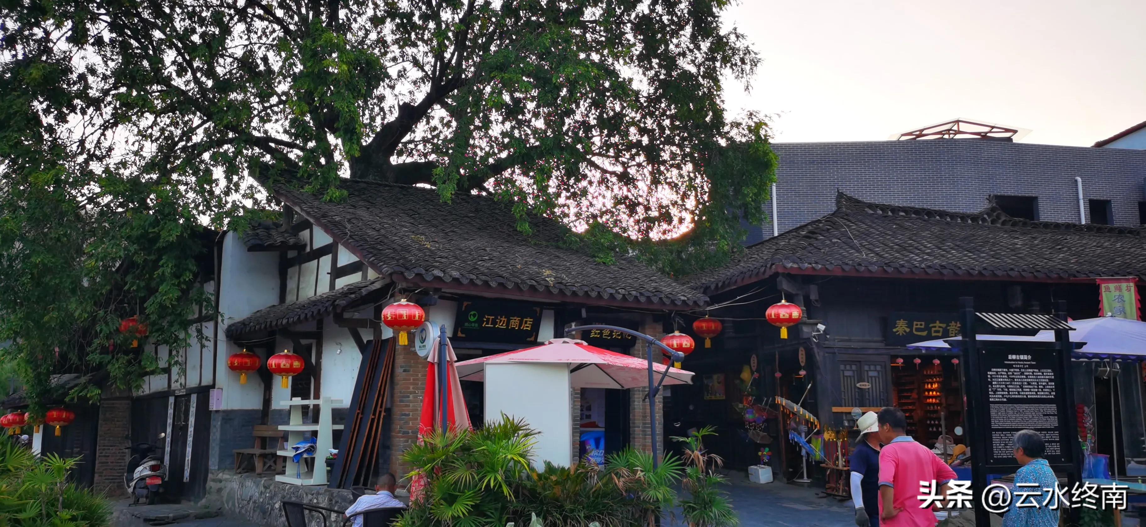 陕南水乡古镇怎么样,陕南石泉后柳水乡小镇