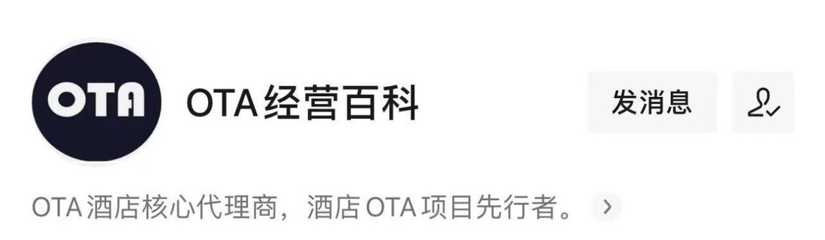 代理开酒店的利润有多大,酒店房间代理是什么意思