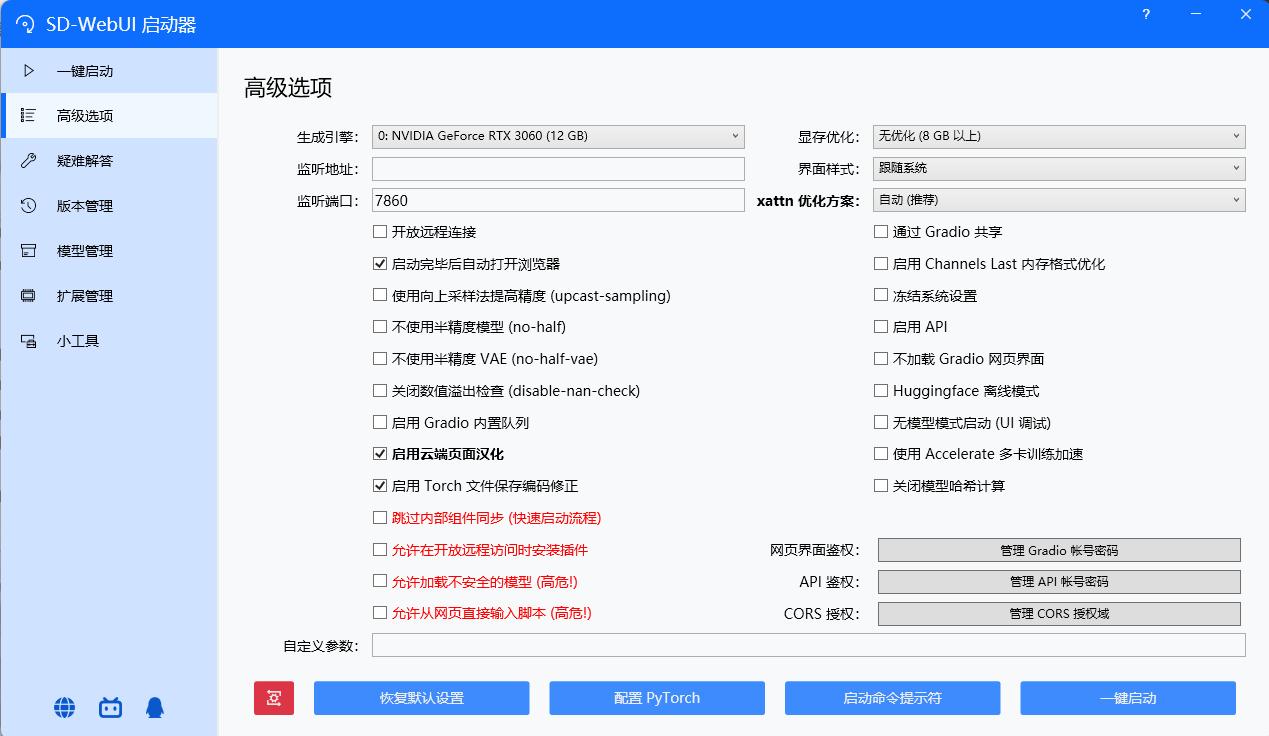 ai绘图工具stablediffusion制作视频,StableDiffusionAI绘图主题