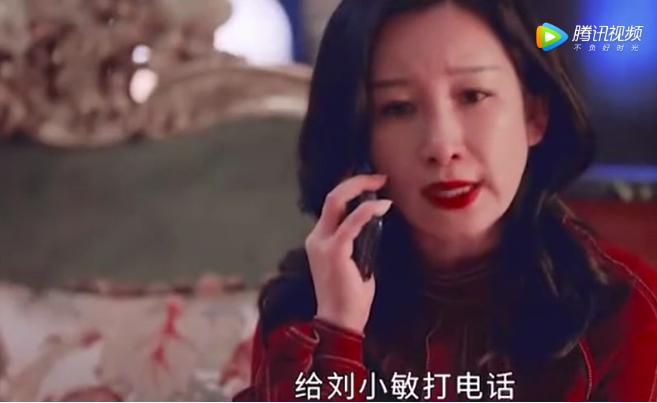 小敏家刘小敏和李萍有什么过节,小敏家李萍吵架