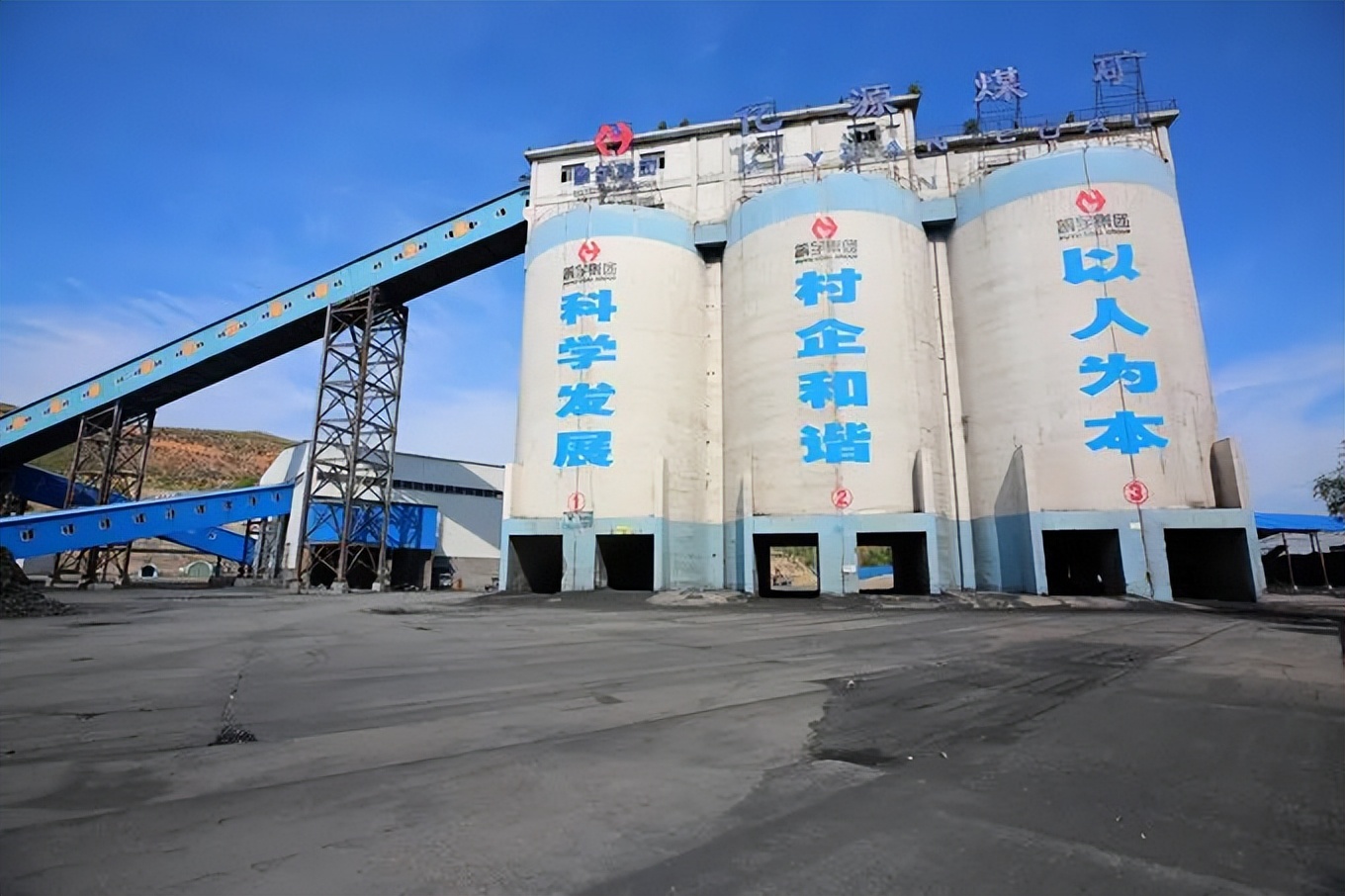 府谷县亿源煤矿有限公司怎么样,府谷县亿源煤矿有限公司