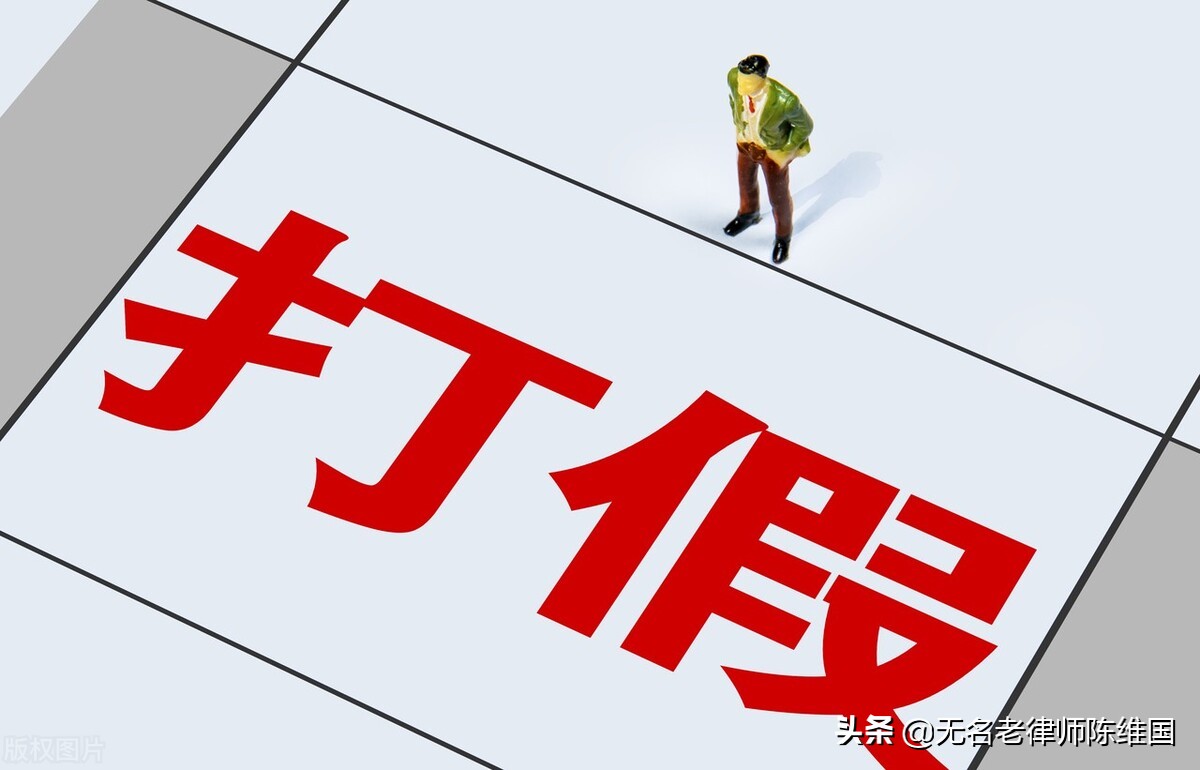 职业打假人索赔算不算消费者,职业打假人是不是合法的消费者