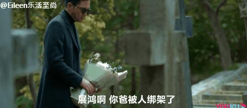 夫妻变叔嫂？这个老钱家族到底集齐了多少豪门秘辛？