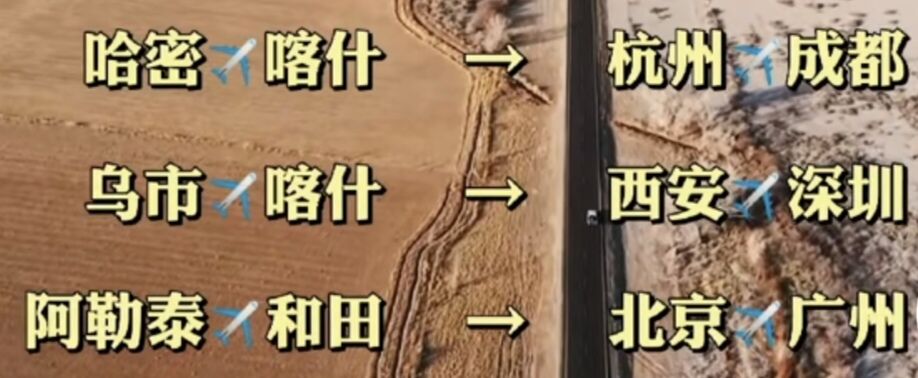 为什么快递不包邮新疆,为什么新疆的快递不包邮