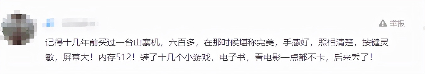 易烊千玺华强北修手机,易烊千玺华强北手机