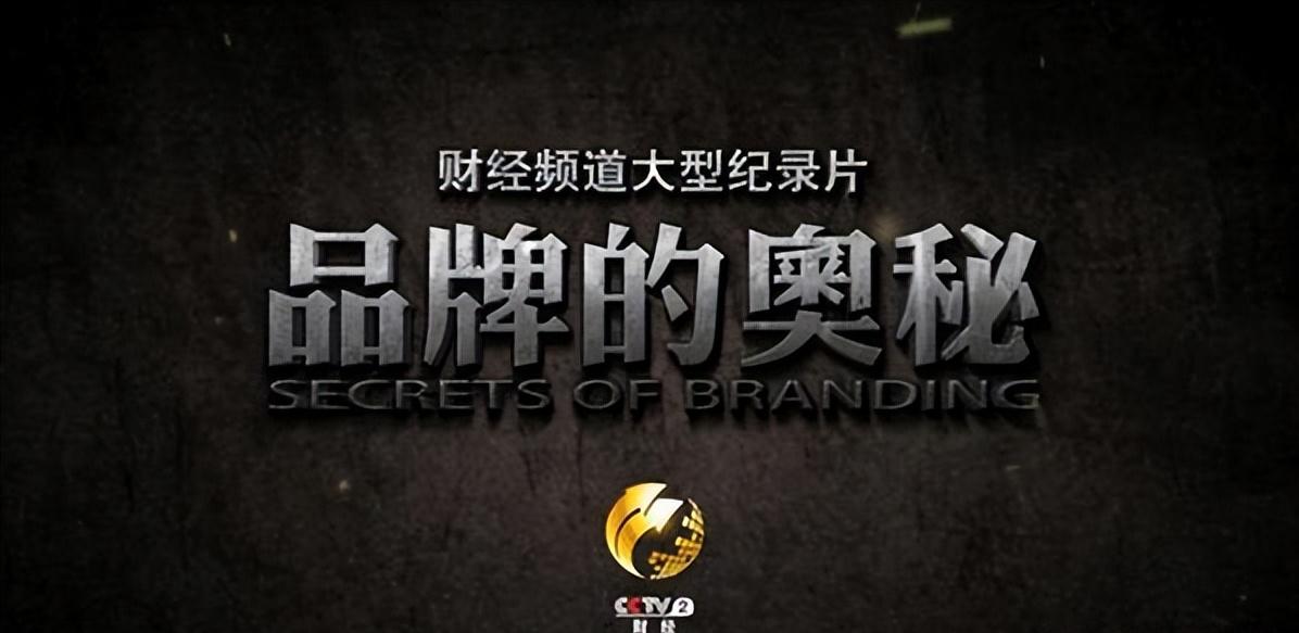 最适合搞钱的纪录片,央视力荐30部搞钱纪录片