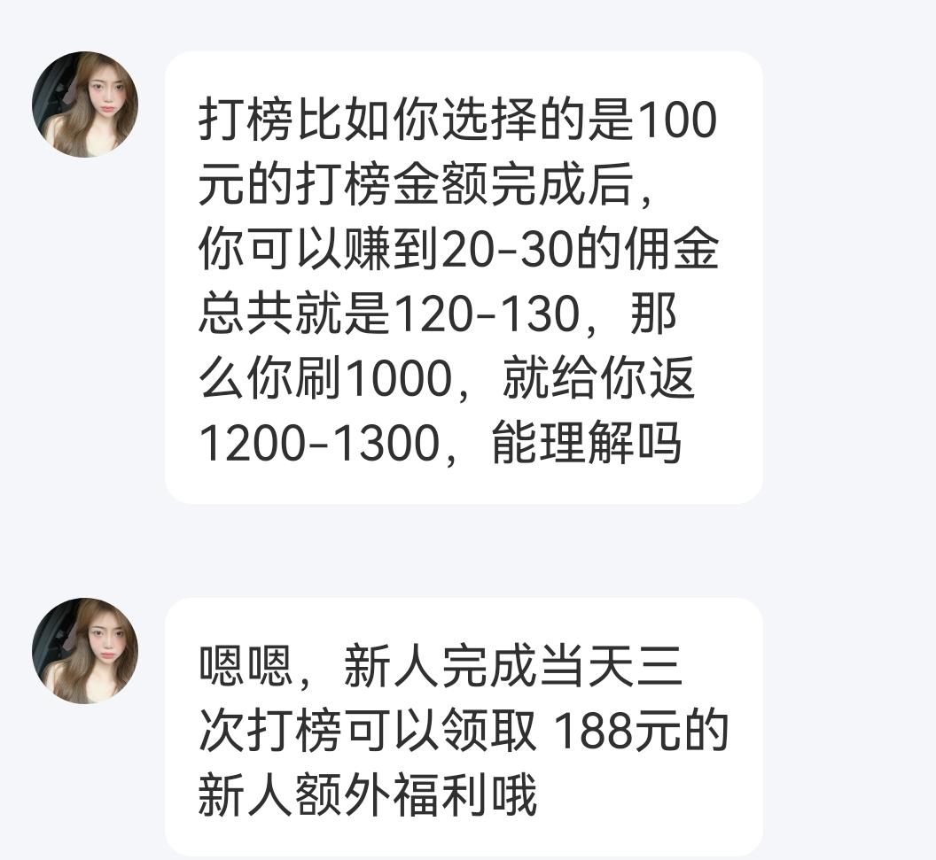 警惕骗子又出新套路,警惕身边的圈套在线看
