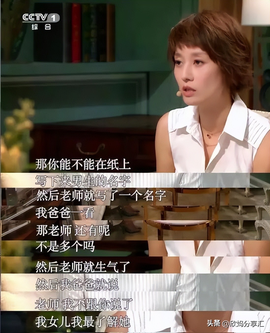 为什么我提醒了女儿一句，她就和疯了一样：不被信任的孩子，太苦