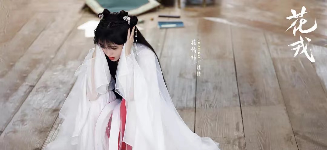 鞠婧祎和周也的区别,鞠婧祎周奇