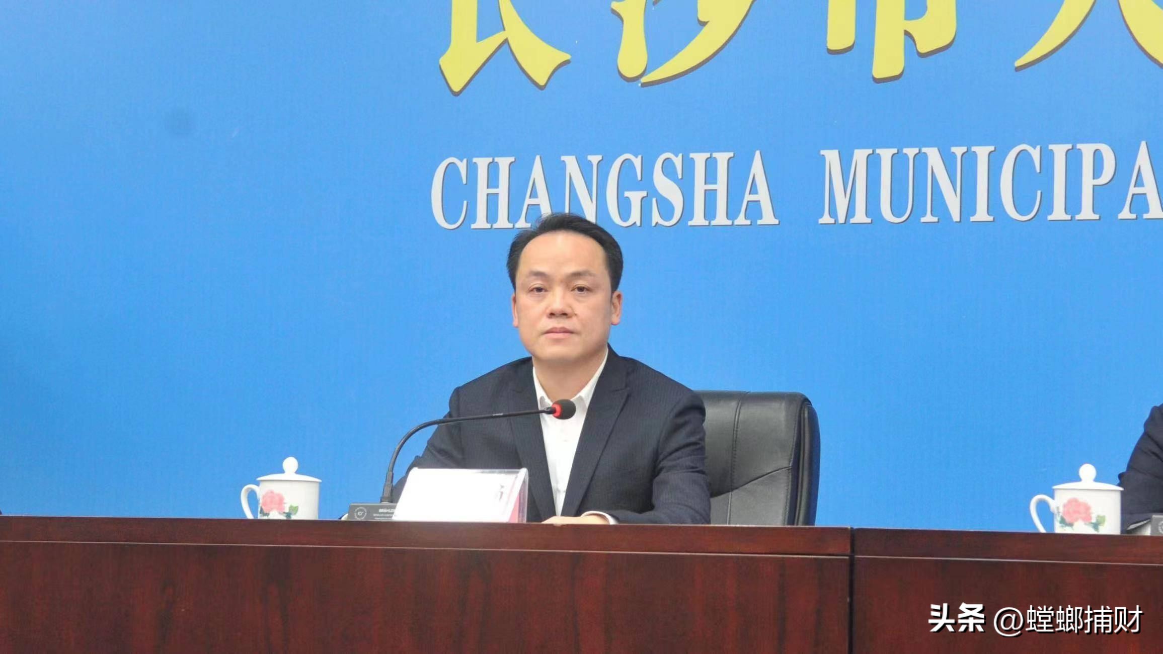 长沙市最新招商引资消息,十条新政湖南招商引资