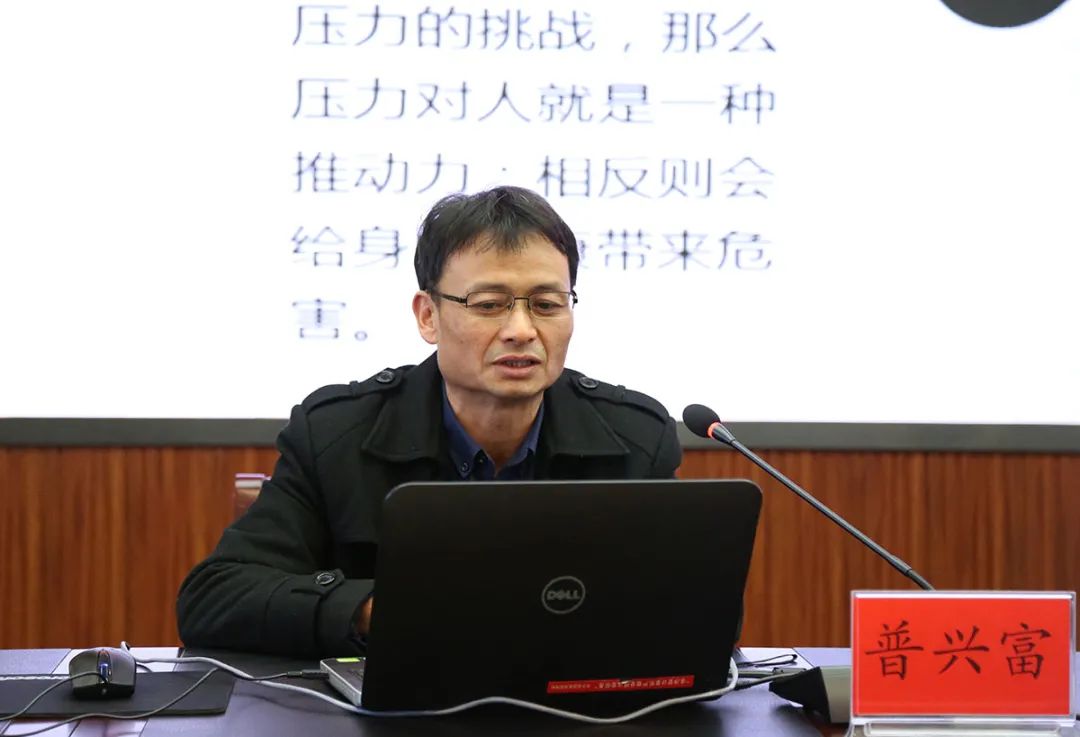 市司法局心理健康讲座,检察院心理健康知识讲座