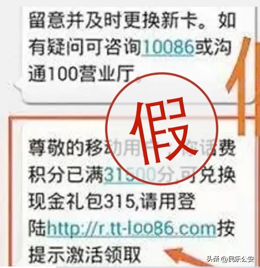 315消费者金融反诈,315反诈最新视频