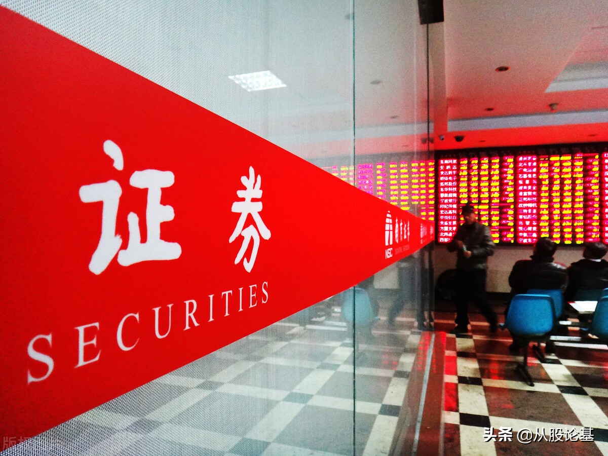 5月2号股市消息汇总,5月2号股市开盘不