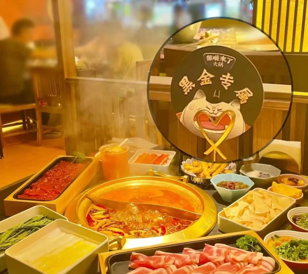 火锅下沉到县乡，你必须掌握这5条赚钱思路