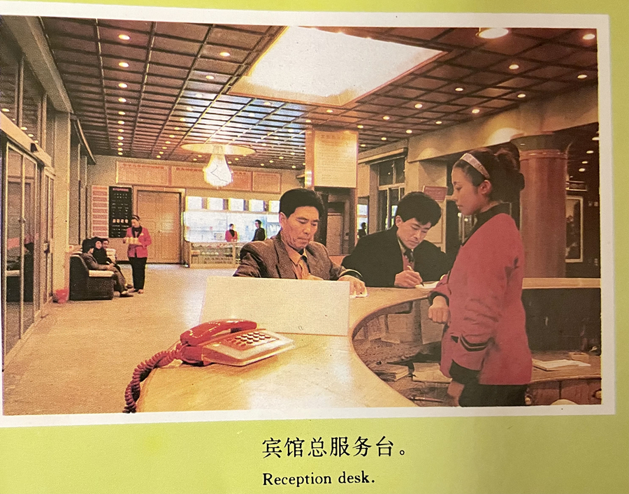 牟平宾馆有哪些,牟平酒店宾馆翻新