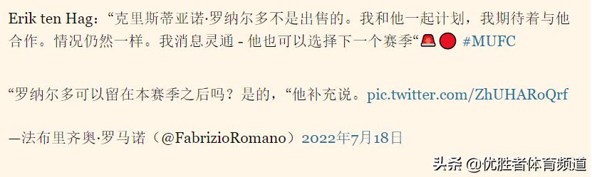 c罗转会尤文新闻联播,c罗转会最新信息拜仁慕尼黑