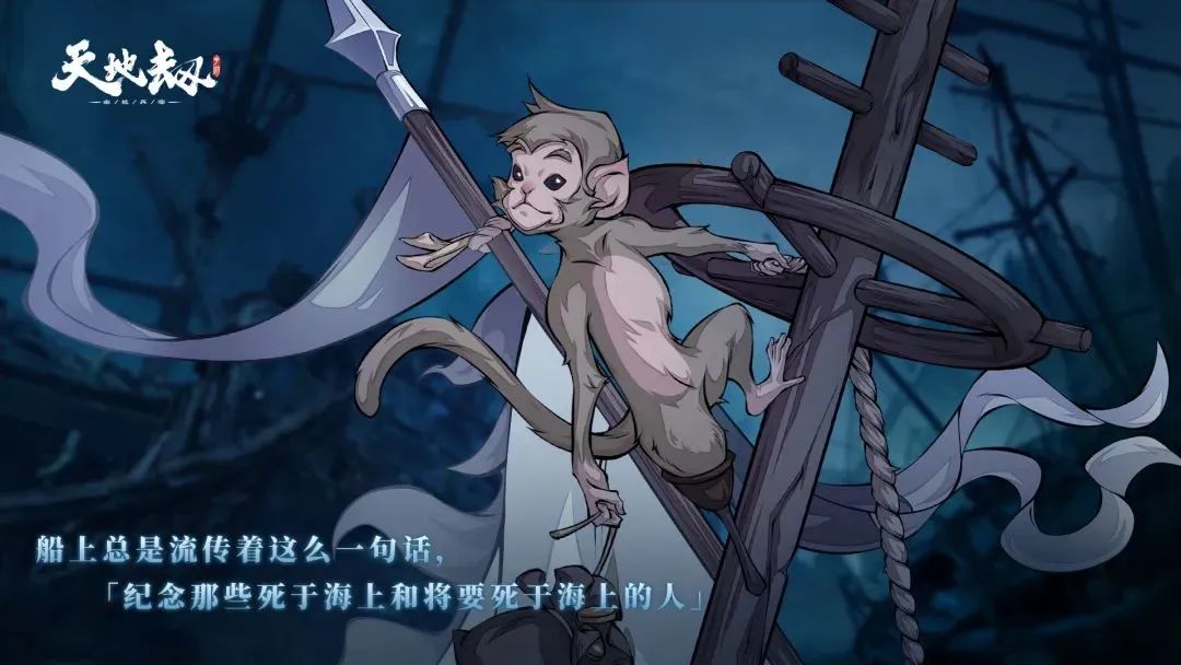 钢岚天地劫换皮,天地劫换皮