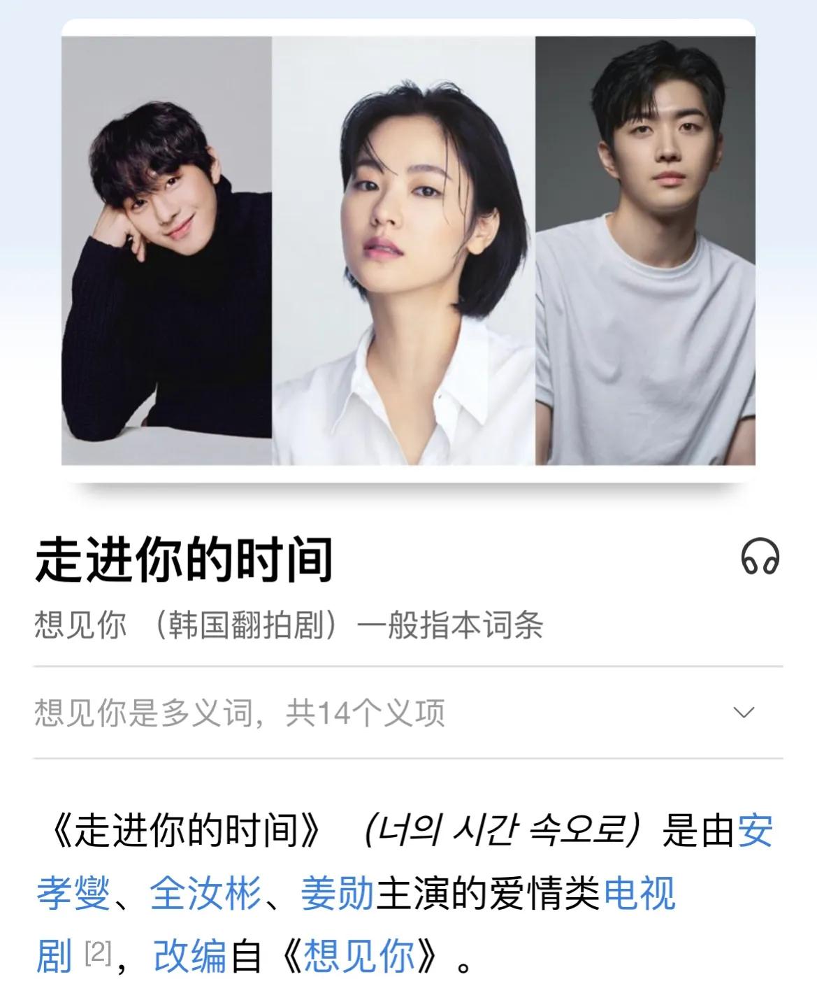 许光汉李子维头像,许光汉像李子维还是王诠胜