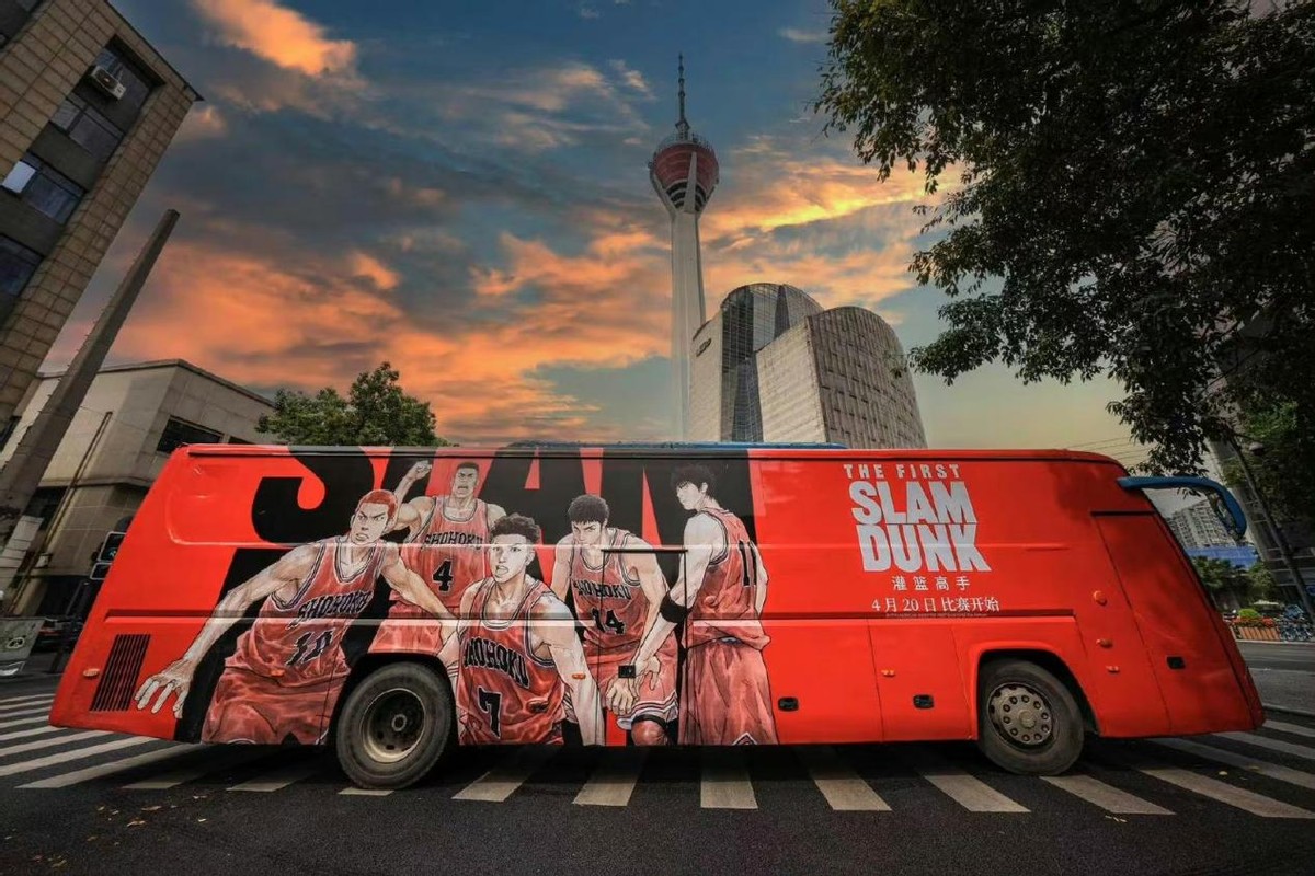 五一档灌篮高手,2022年灌篮高手电影版排片