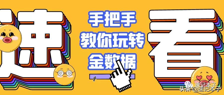 速学|零成本开网店的商品字段，您确定不打开看一下？