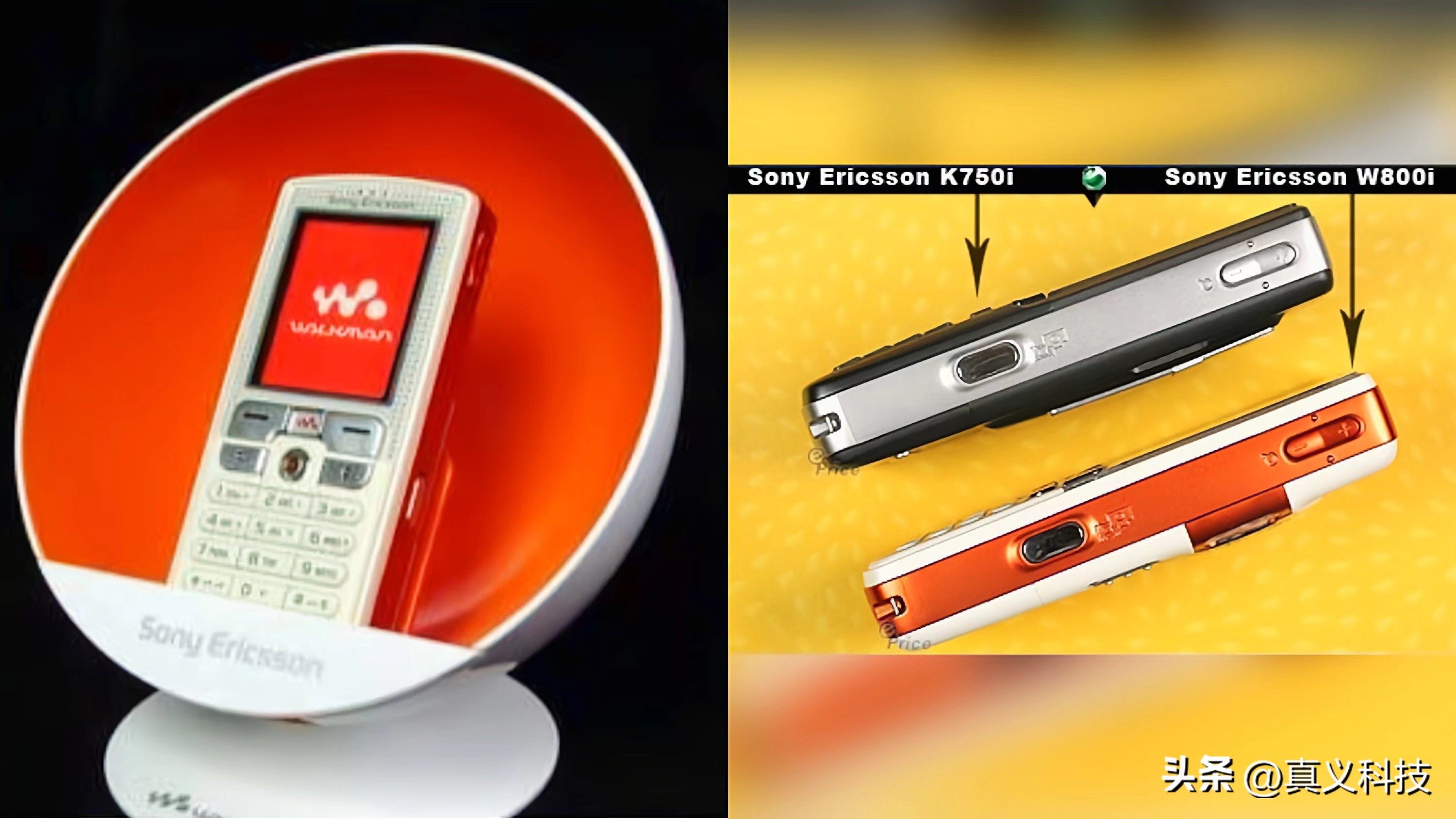 索尼爱立信为什么强,那些年经典的索尼爱立信