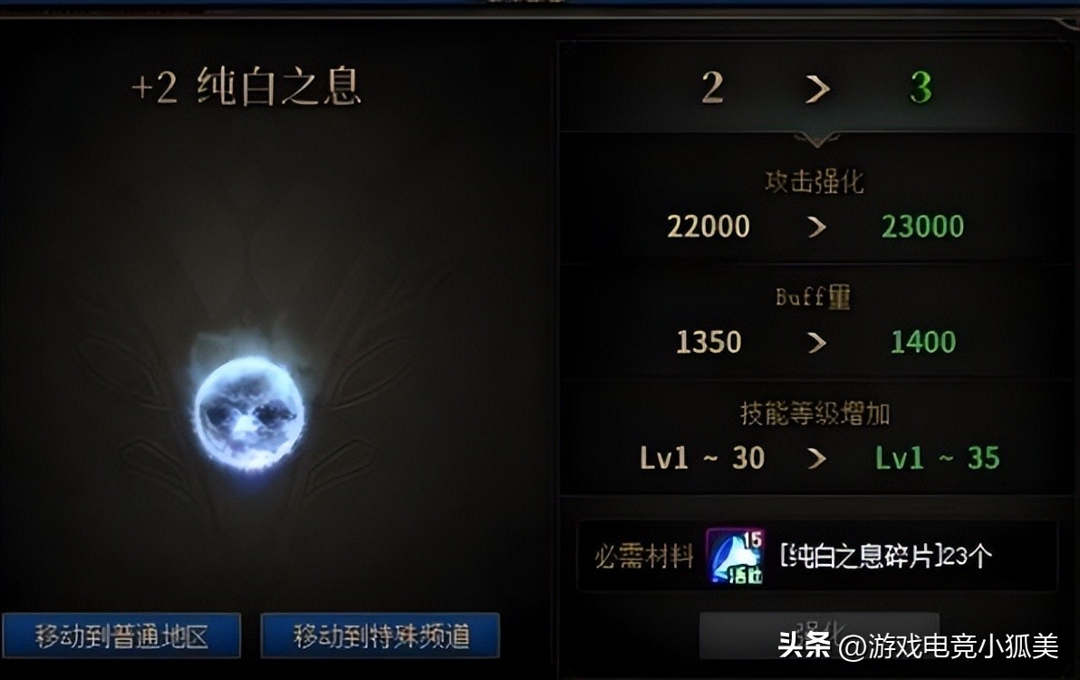 dnf大天域vs空血冰冻,dnf大天域空血流阿修罗完美搭配