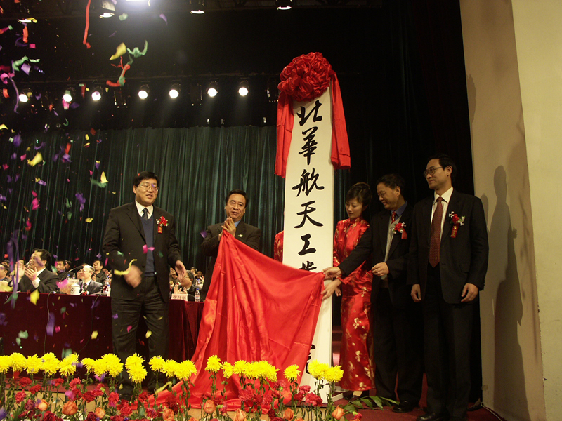 除了郑州航空工业管理学院外，未来还可能出现2所航空航天大学