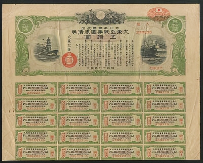 日本政府为摆脱经济萧条，竟不断上升国内债务，增加税收