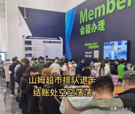 新疆回应山姆会员店下架新疆产品,山姆超市下架进口食品