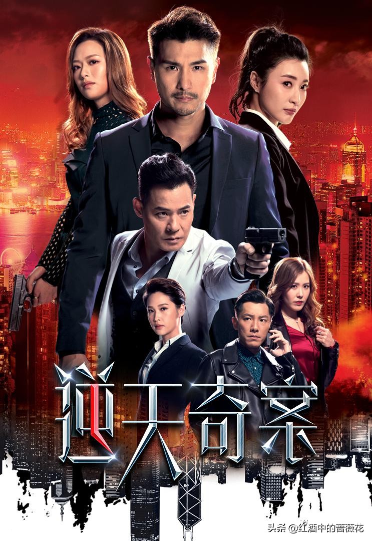 tvb史上评分最高的九部连续剧,tvb收视率最高的50部剧