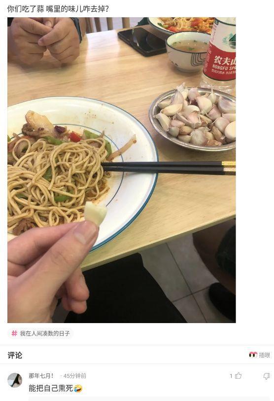 聊了半年的网友终于见面了,聊了三年的网友今天终于见面了