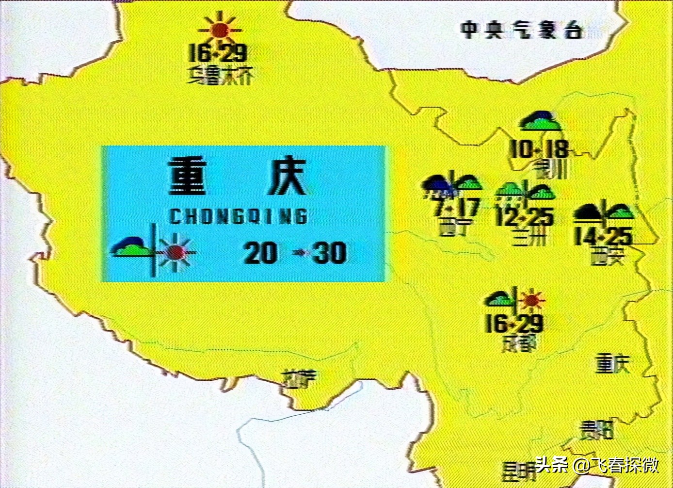 古代掌握天气预报有多厉害,历史上的古代天气预报