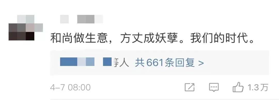 到寺庙上班有哪些工作选择,寺庙里工作薪资最高的工作