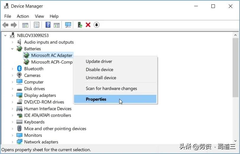 修复windows后黑屏怎么办,windows7未检测到电池