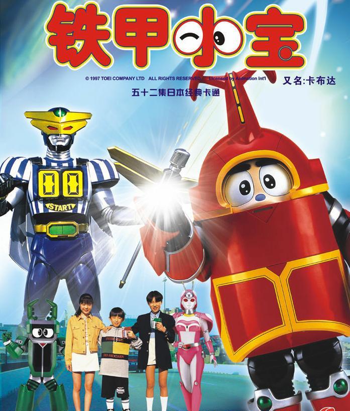 80-90年代最经典的动漫你看过吗,盘点90后和00后都看过的动漫